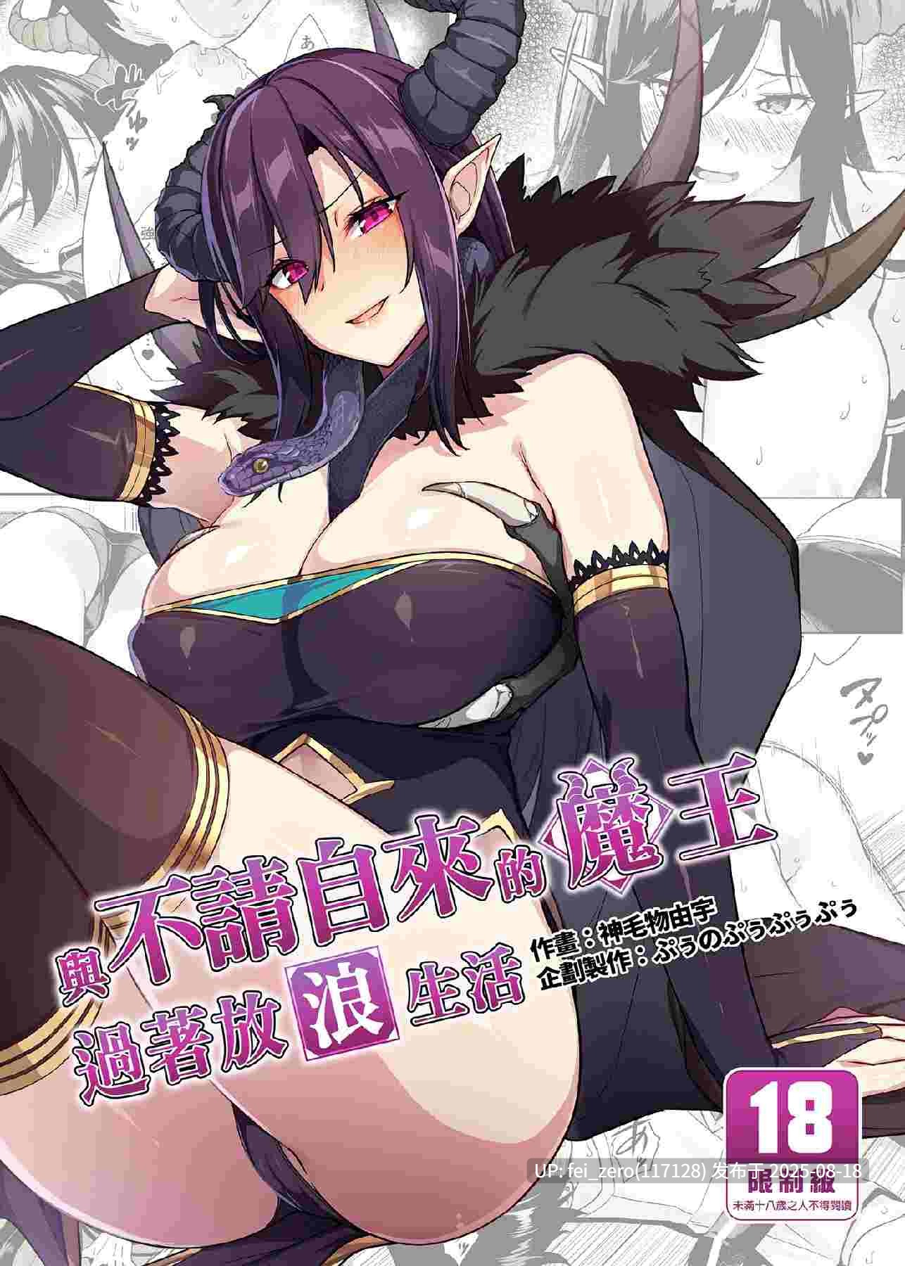 【作品合集】Σ-Arts (神毛物由宇)[36部]【汉化】【全收集/自整理】-第13张图片-萌站