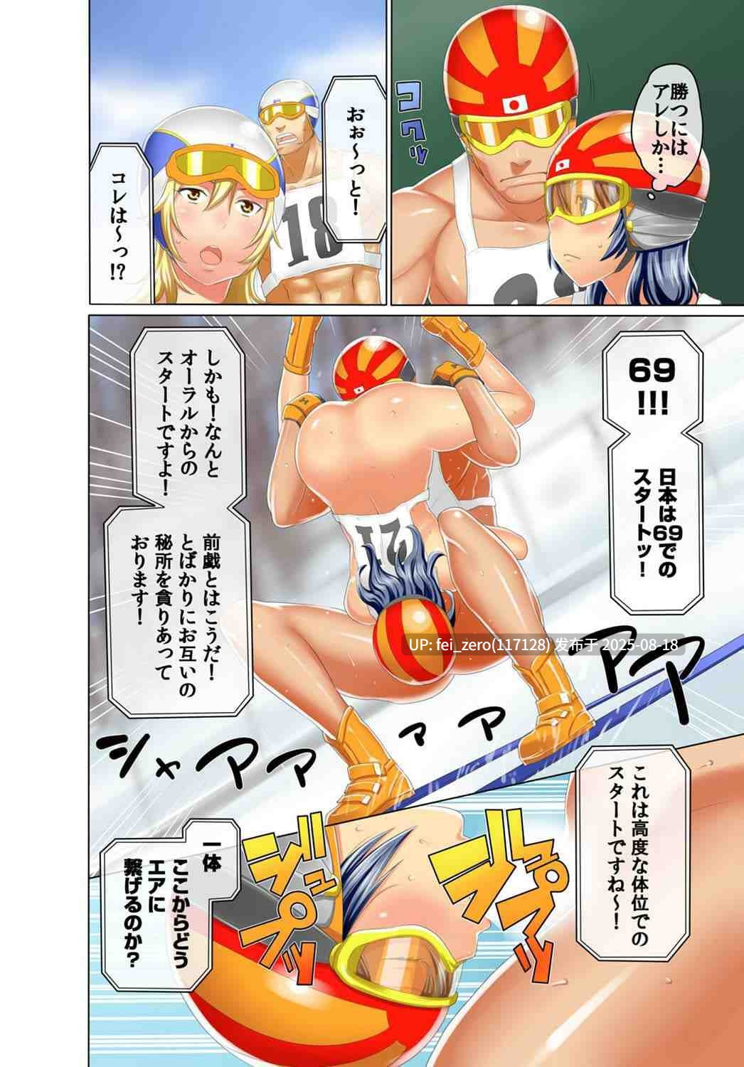 【作品合集】アガタ[18部]【汉化】【全收集/自整理】-第6张图片-萌站