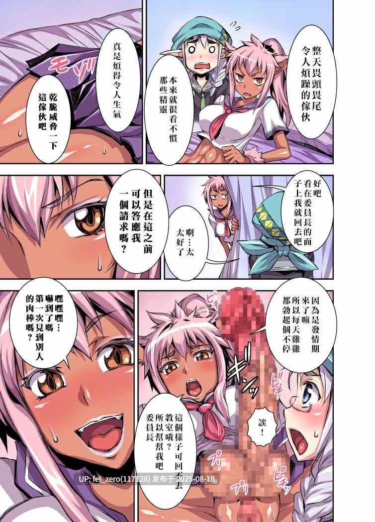 【作品合集】アクメナリ![8部]【汉化】【全收集/自整理】-第2张图片-萌站