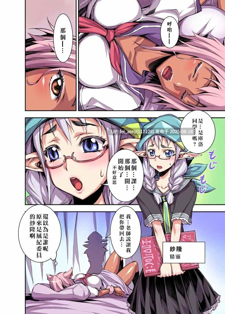 【作品合集】アクメナリ![8部]【汉化】【全收集/自整理】-第4张图片-萌站