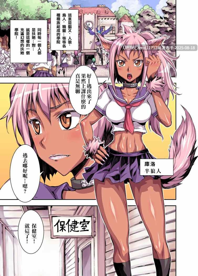 【作品合集】アクメナリ![8部]【汉化】【全收集/自整理】-第6张图片-萌站