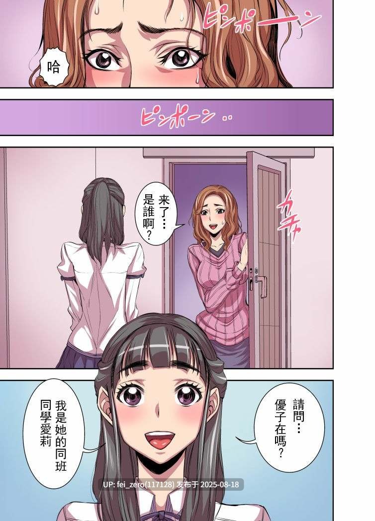 【作品合集】アクメナリ![8部]【汉化】【全收集/自整理】-第11张图片-萌站
