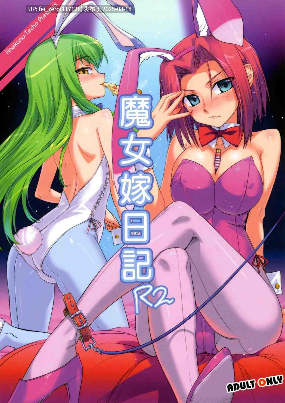 【作品合集】あねこの手帖 (小梅けいと)[24部]【汉化】【全收集/自整理】-第16张图片-萌站