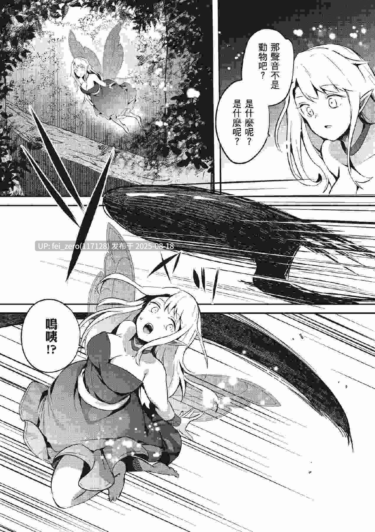 【作品合集】あび[9部]【汉化】【全收集/自整理】-第2张图片-萌站