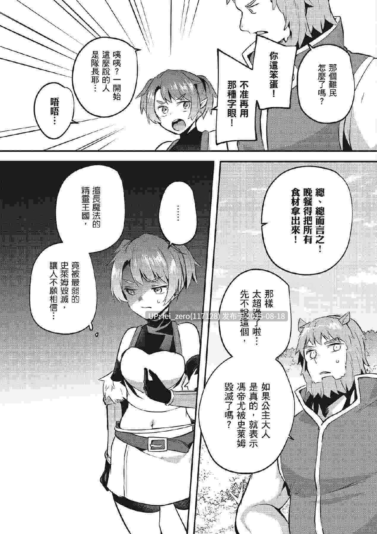 【作品合集】あび[9部]【汉化】【全收集/自整理】-第3张图片-萌站