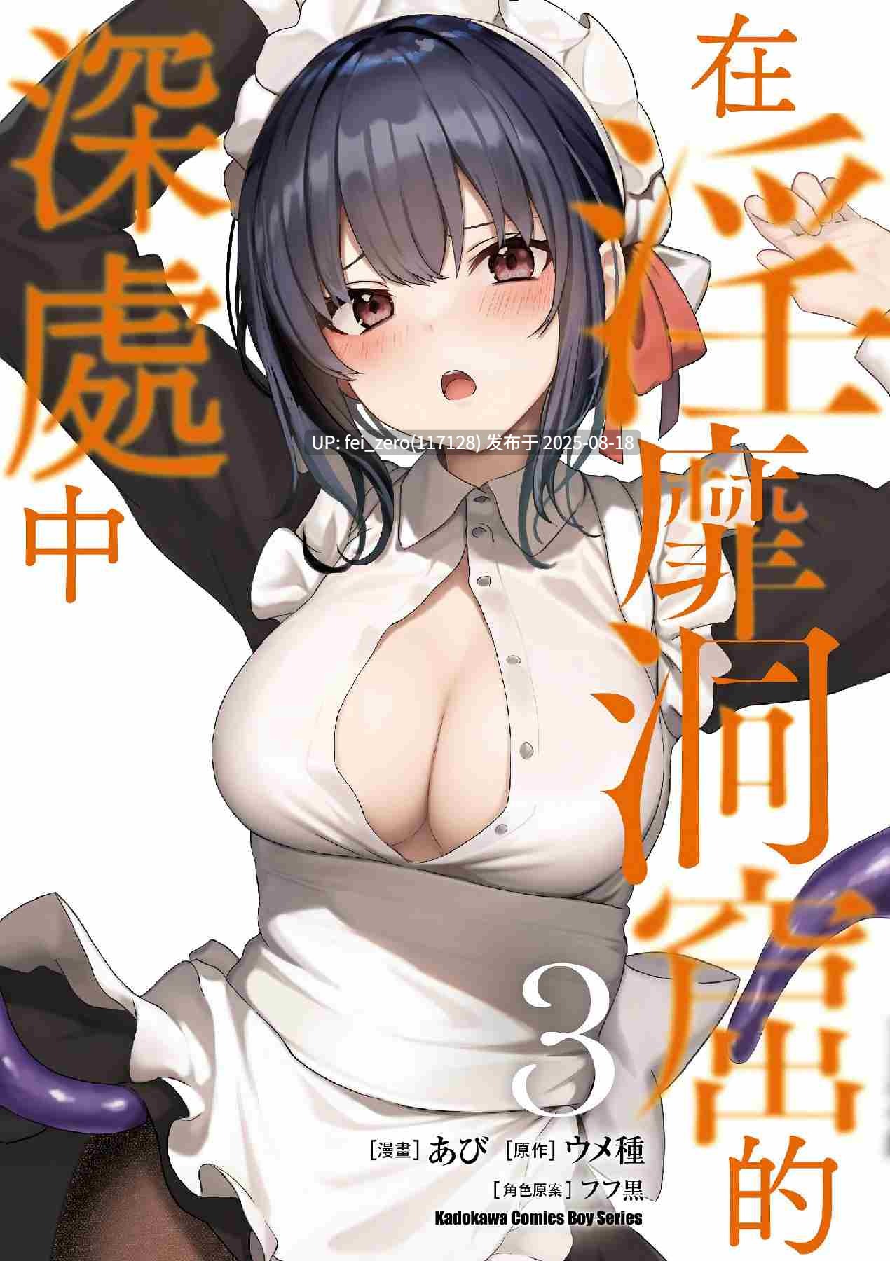 【作品合集】あび[9部]【汉化】【全收集/自整理】-第7张图片-萌站