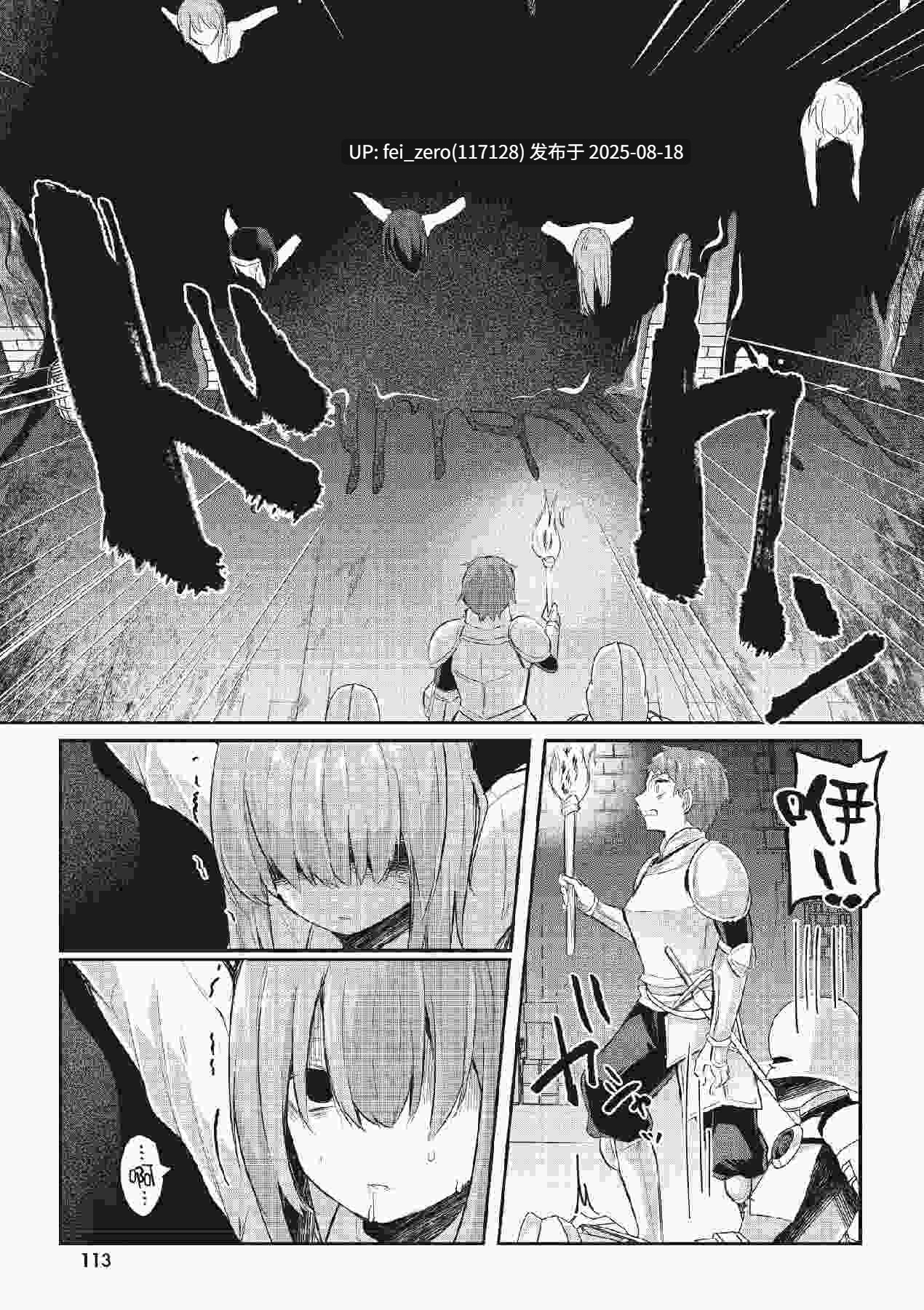 【作品合集】あび[9部]【汉化】【全收集/自整理】-第8张图片-萌站