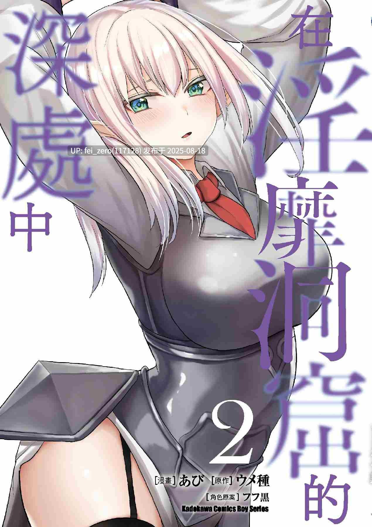 【作品合集】あび[9部]【汉化】【全收集/自整理】-第9张图片-萌站