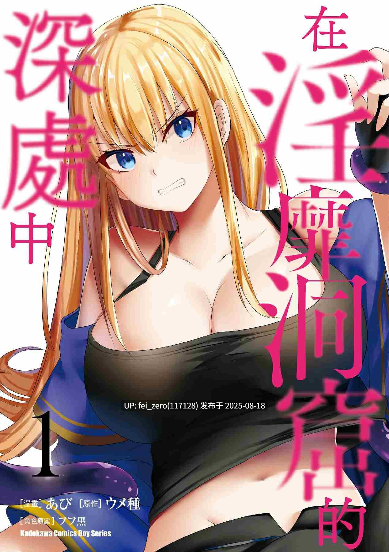 【作品合集】あび[9部]【汉化】【全收集/自整理】-第11张图片-萌站