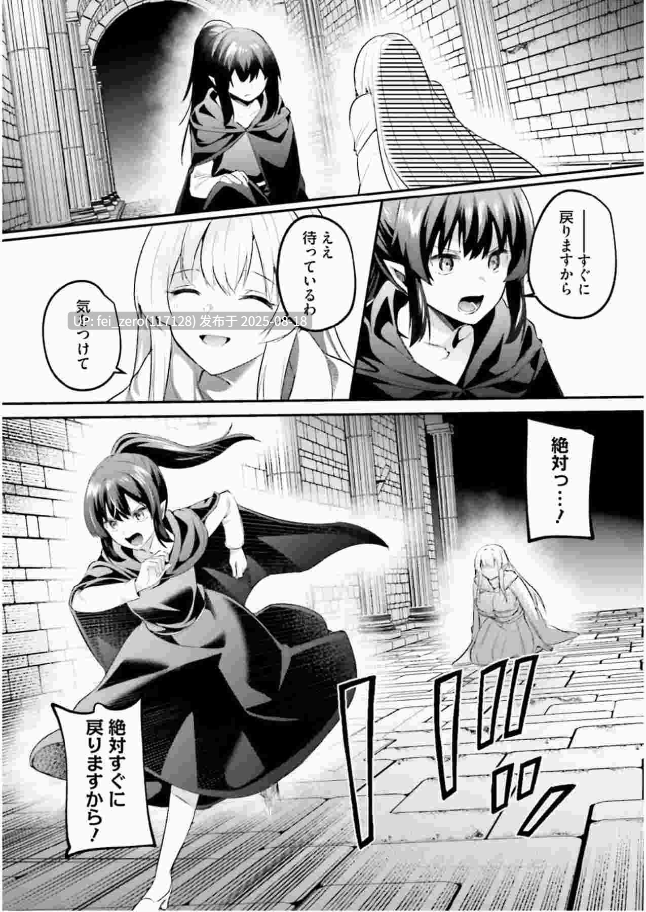 【作品合集】あび[9部]【汉化】【全收集/自整理】-第12张图片-萌站