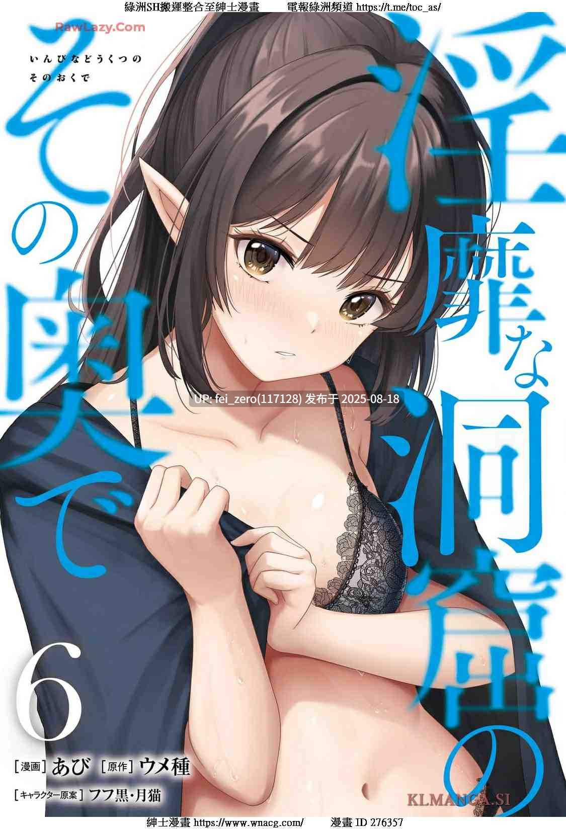 【作品合集】あび[9部]【汉化】【全收集/自整理】-第14张图片-萌站
