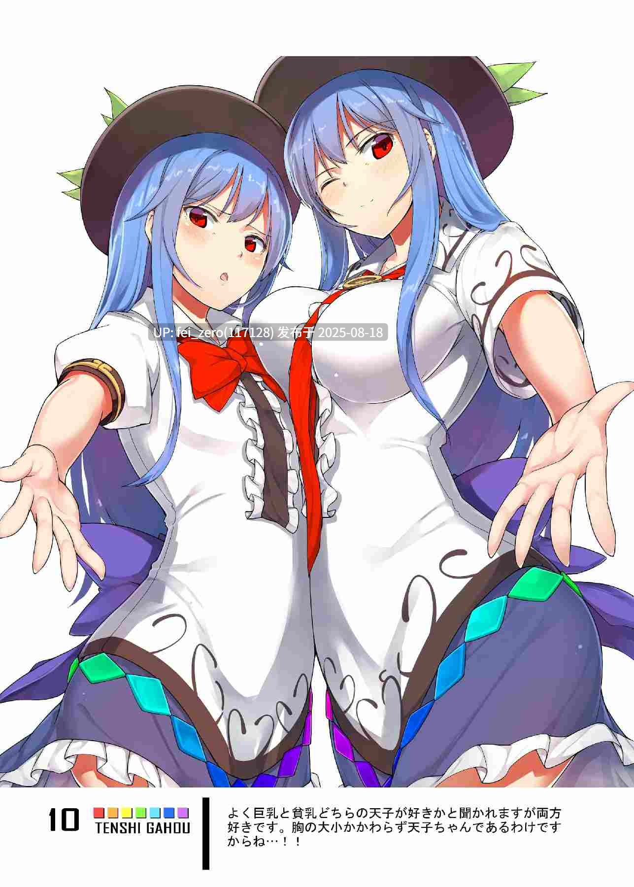 【作品合集】あぶら畑牧場。[14部]【全彩汉化】【全收集/自整理】-第2张图片-萌站