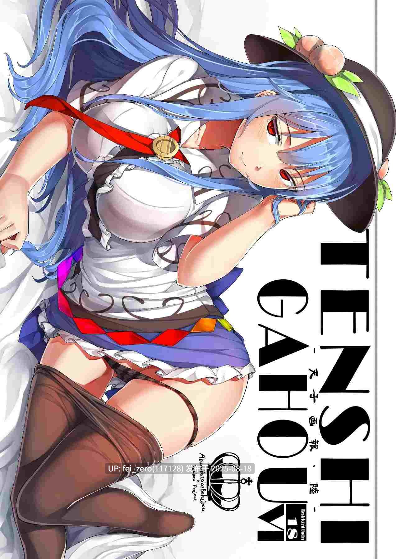 【作品合集】あぶら畑牧場。[14部]【全彩汉化】【全收集/自整理】-第4张图片-萌站
