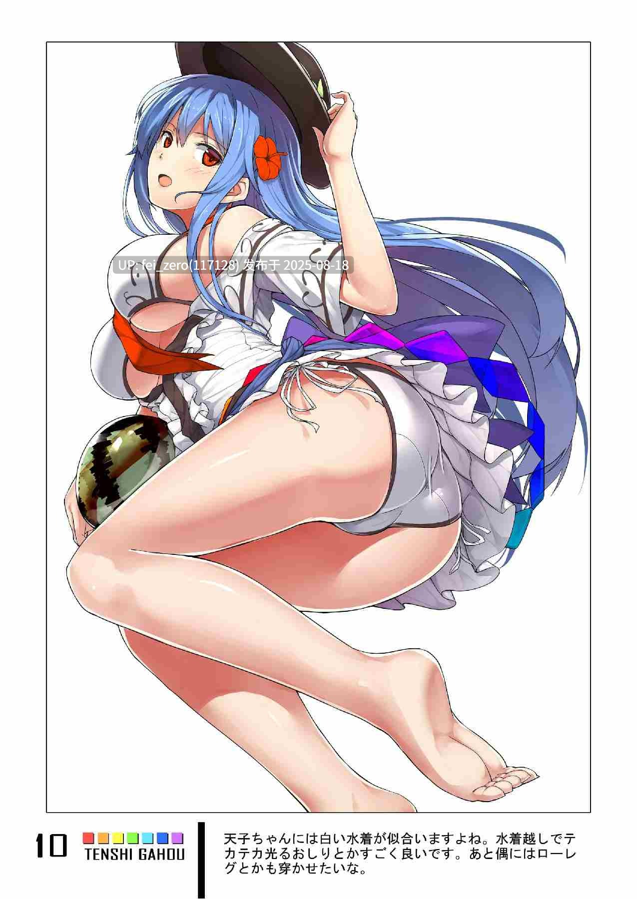 【作品合集】あぶら畑牧場。[14部]【全彩汉化】【全收集/自整理】-第5张图片-萌站