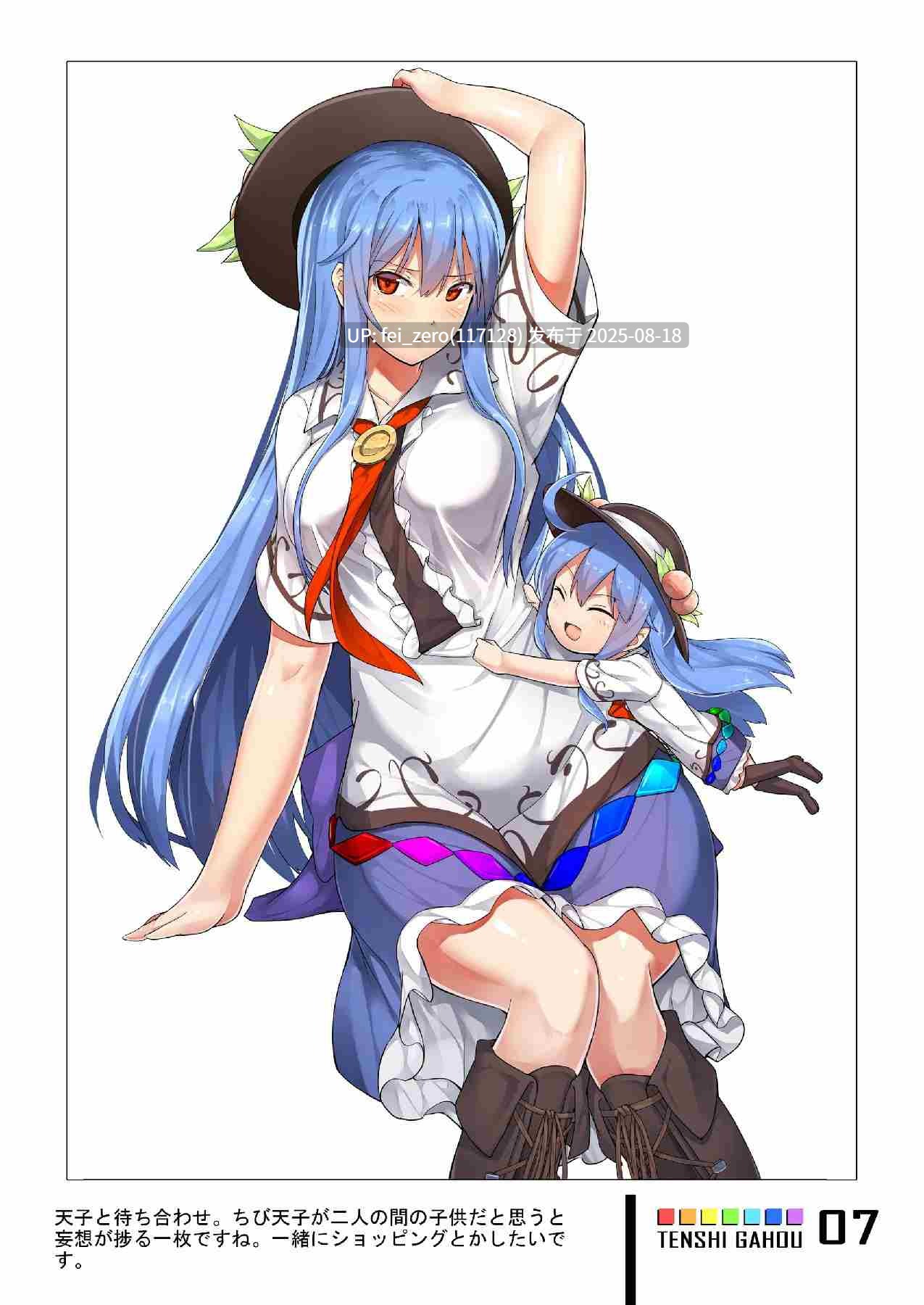 【作品合集】あぶら畑牧場。[14部]【全彩汉化】【全收集/自整理】-第7张图片-萌站