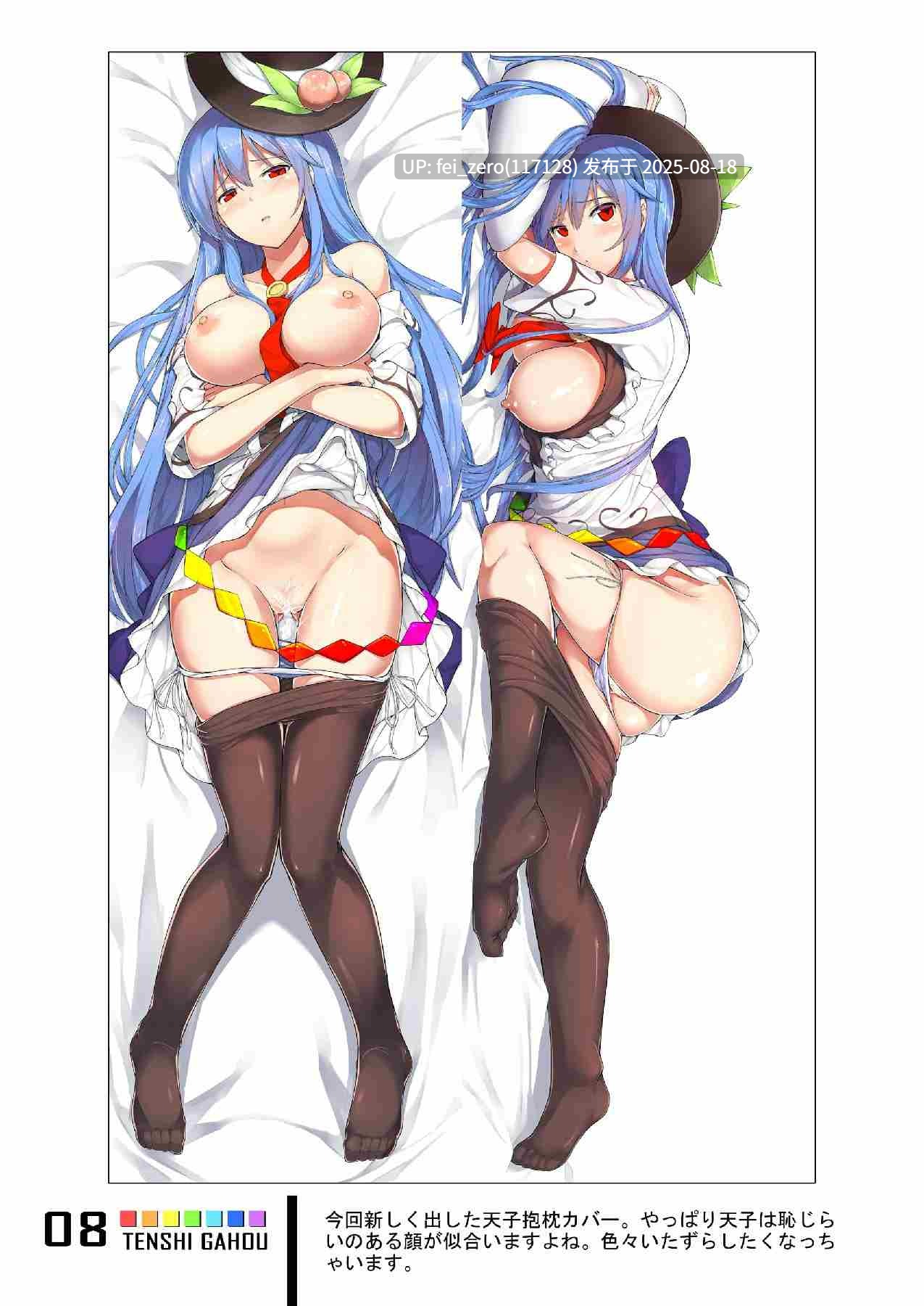【作品合集】あぶら畑牧場。[14部]【全彩汉化】【全收集/自整理】-第8张图片-萌站