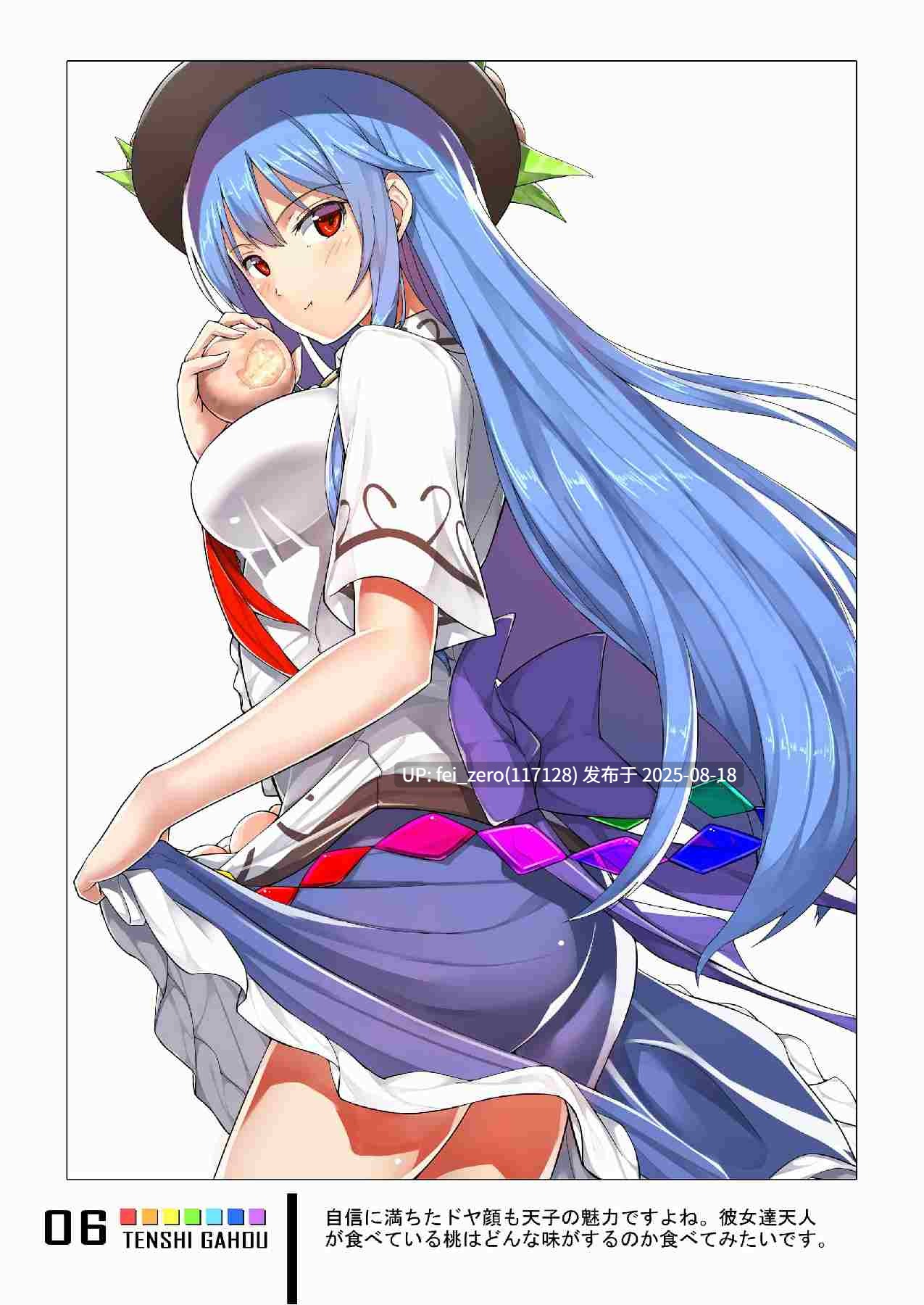 【作品合集】あぶら畑牧場。[14部]【全彩汉化】【全收集/自整理】-第9张图片-萌站