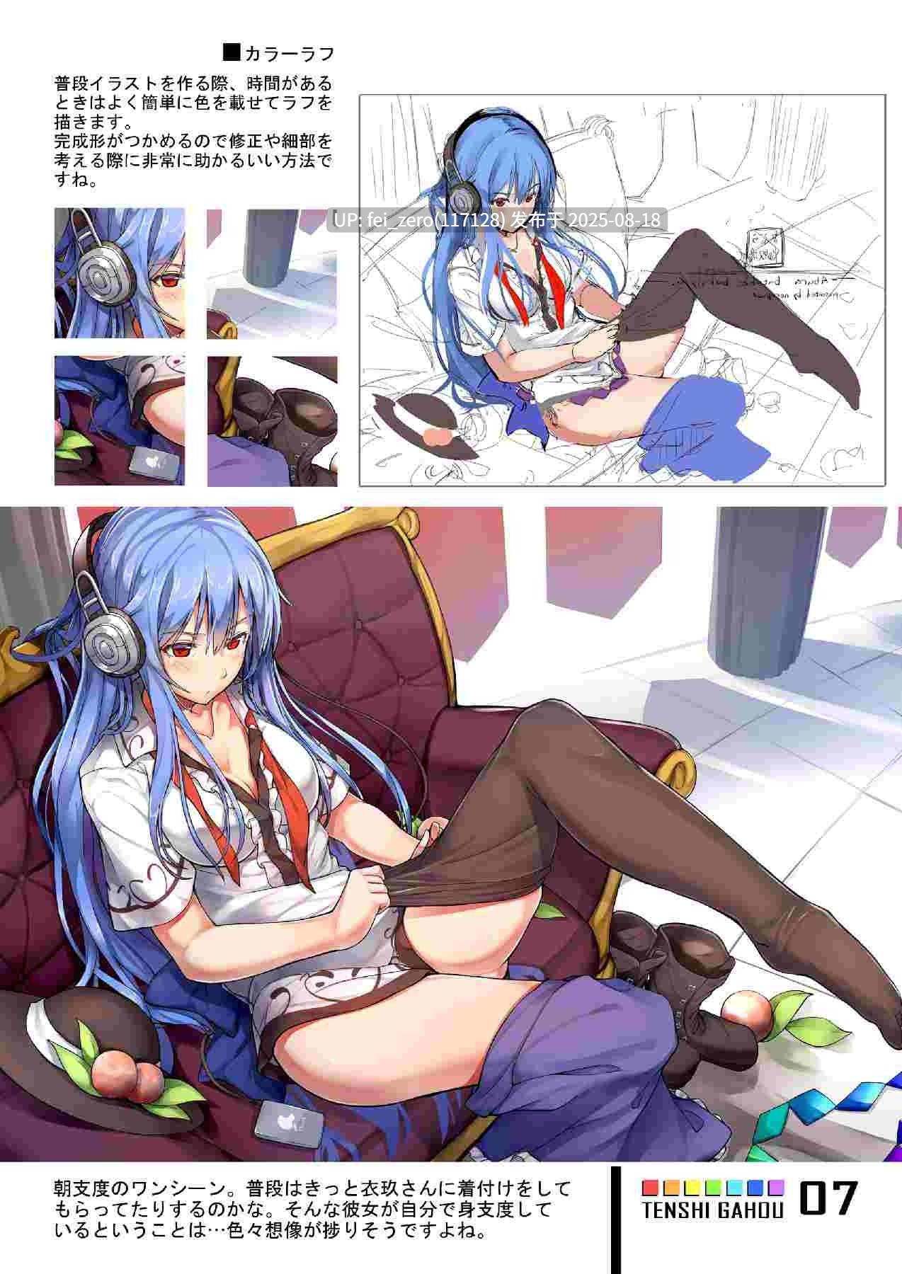 【作品合集】あぶら畑牧場。[14部]【全彩汉化】【全收集/自整理】-第18张图片-萌站