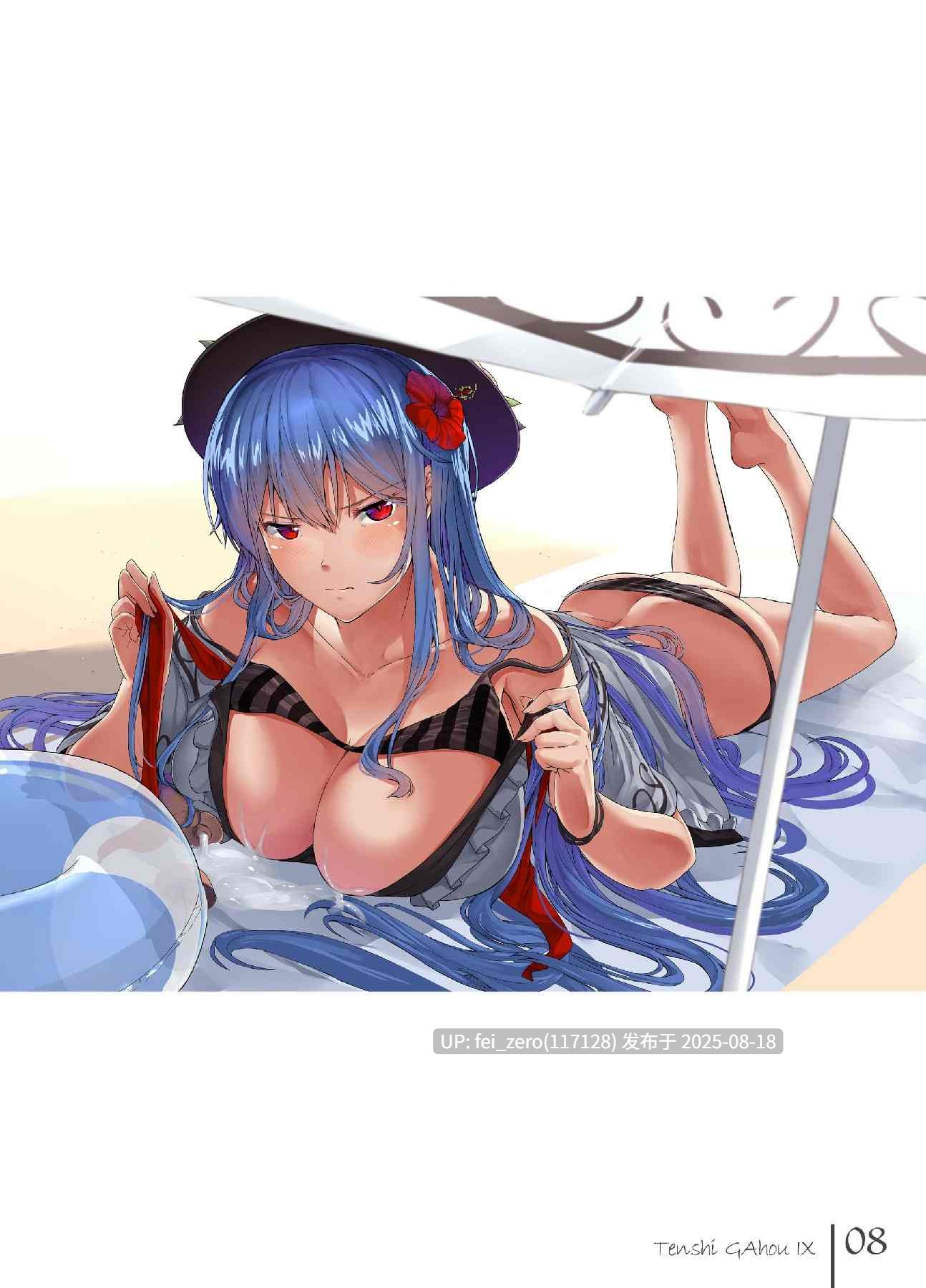 【作品合集】あぶら畑牧場。[14部]【全彩汉化】【全收集/自整理】-第22张图片-萌站