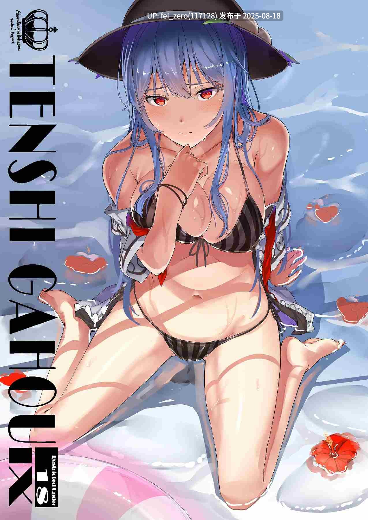 【作品合集】あぶら畑牧場。[14部]【全彩汉化】【全收集/自整理】-第23张图片-萌站