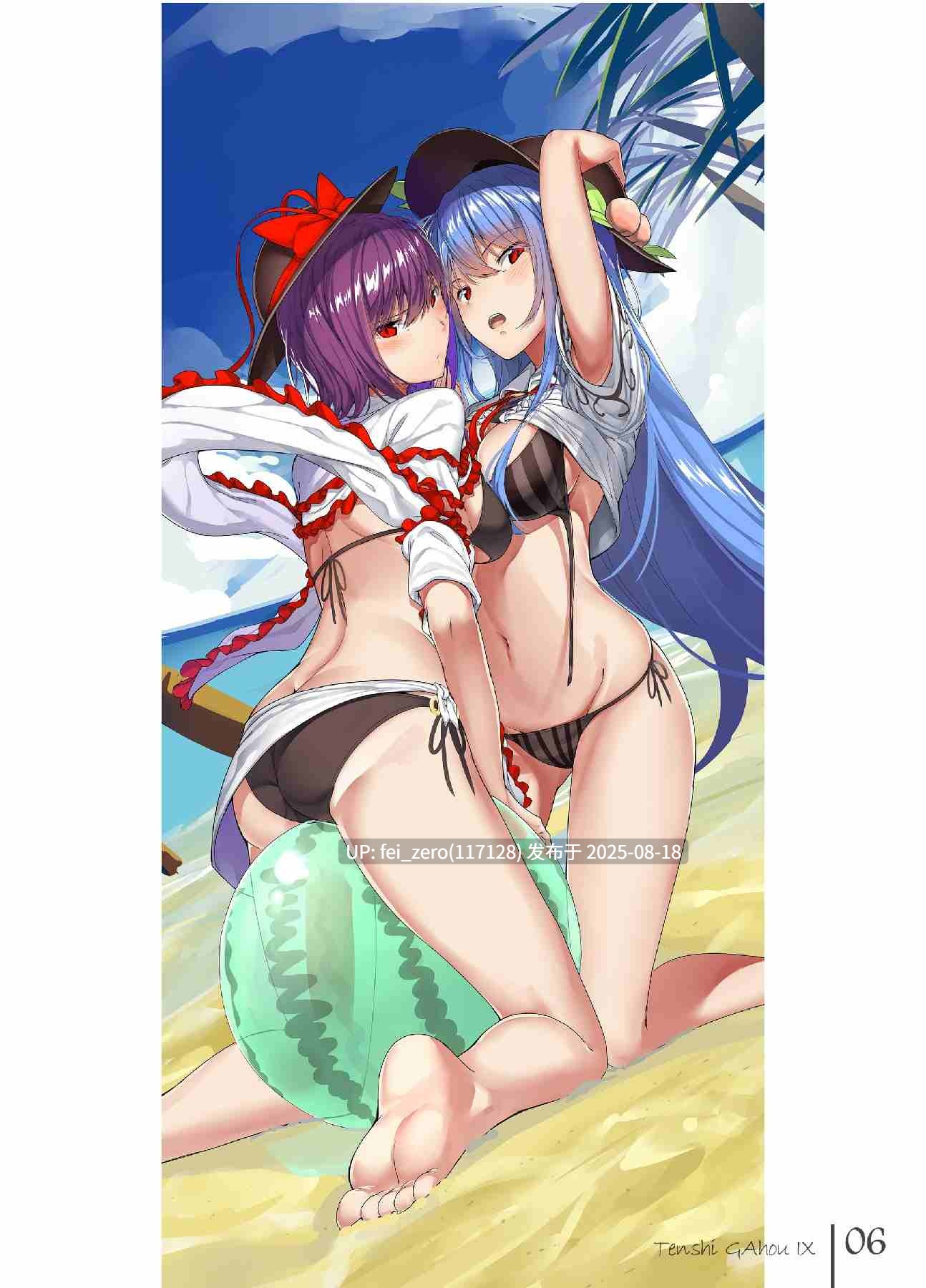 【作品合集】あぶら畑牧場。[14部]【全彩汉化】【全收集/自整理】-第24张图片-萌站