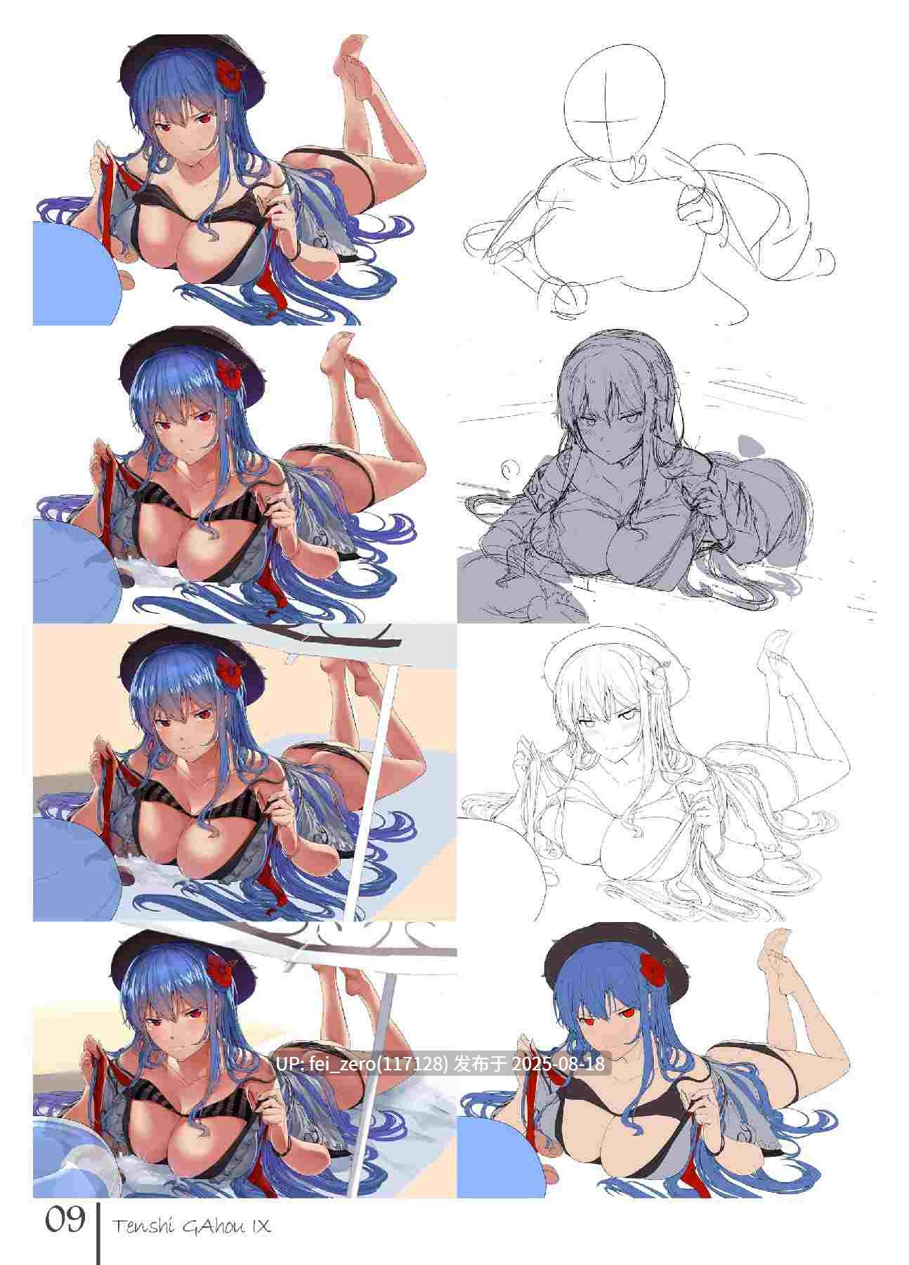【作品合集】あぶら畑牧場。[14部]【全彩汉化】【全收集/自整理】-第25张图片-萌站