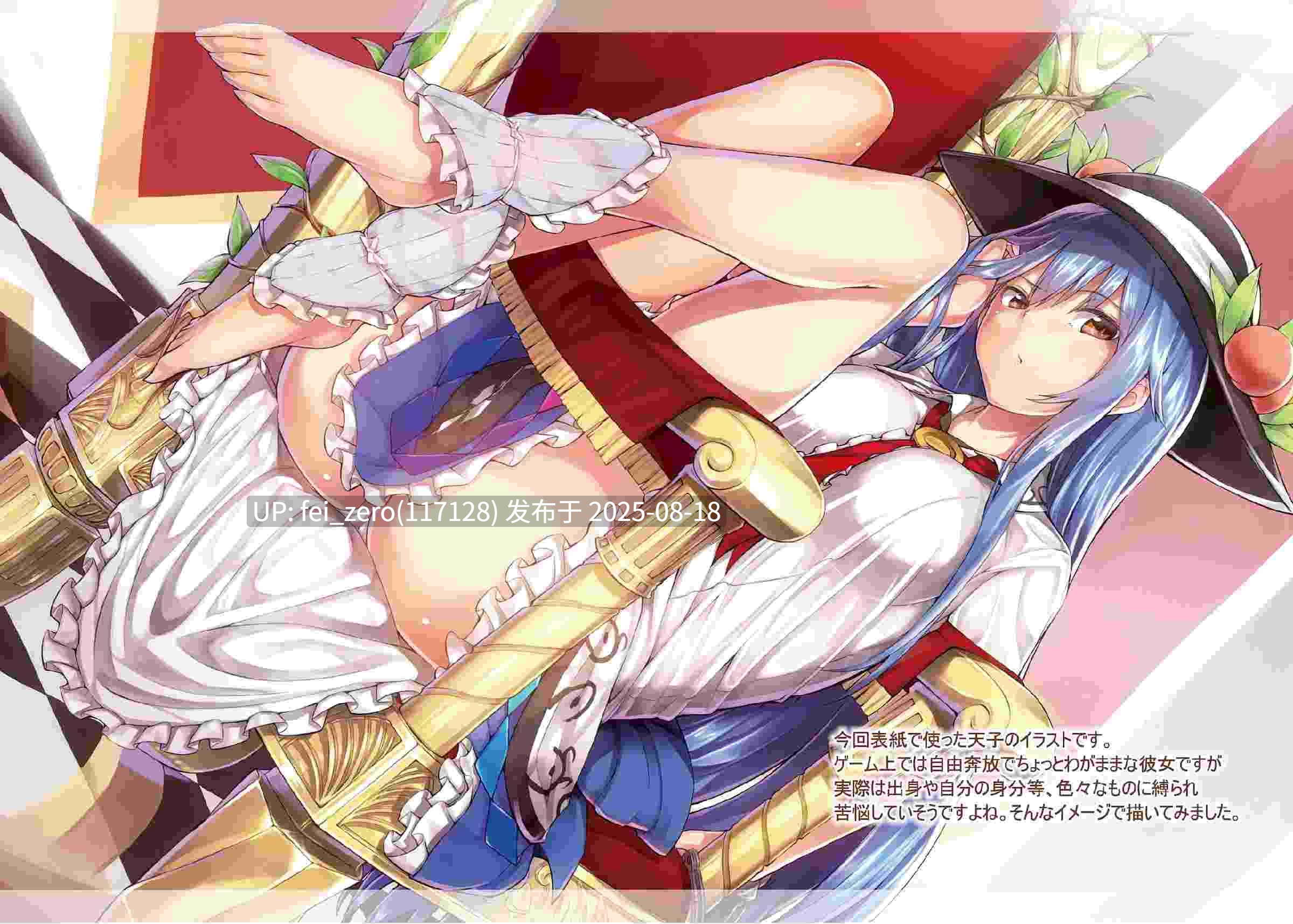 【作品合集】あぶら畑牧場。[14部]【全彩汉化】【全收集/自整理】-第27张图片-萌站