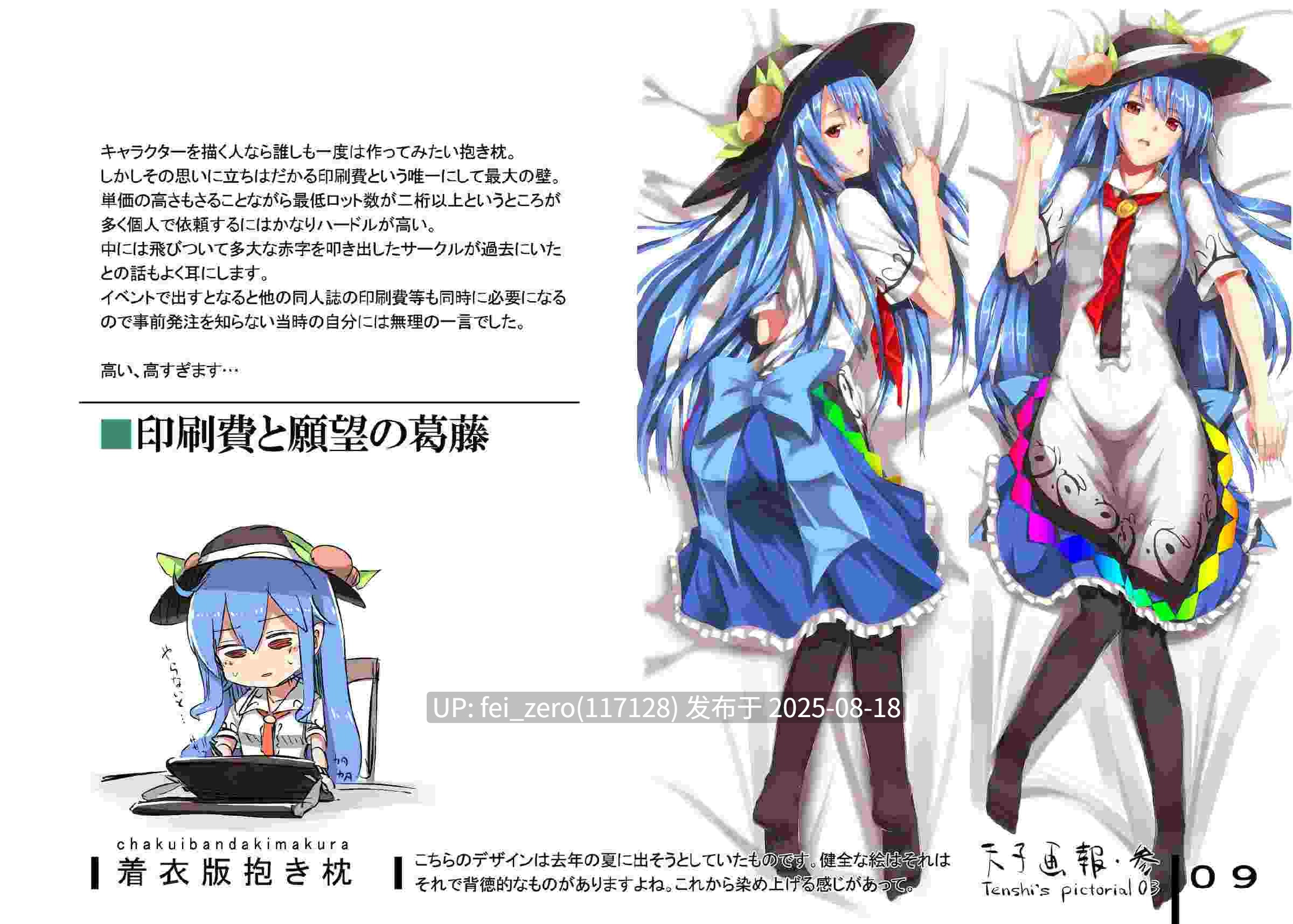 【作品合集】あぶら畑牧場。[14部]【全彩汉化】【全收集/自整理】-第30张图片-萌站