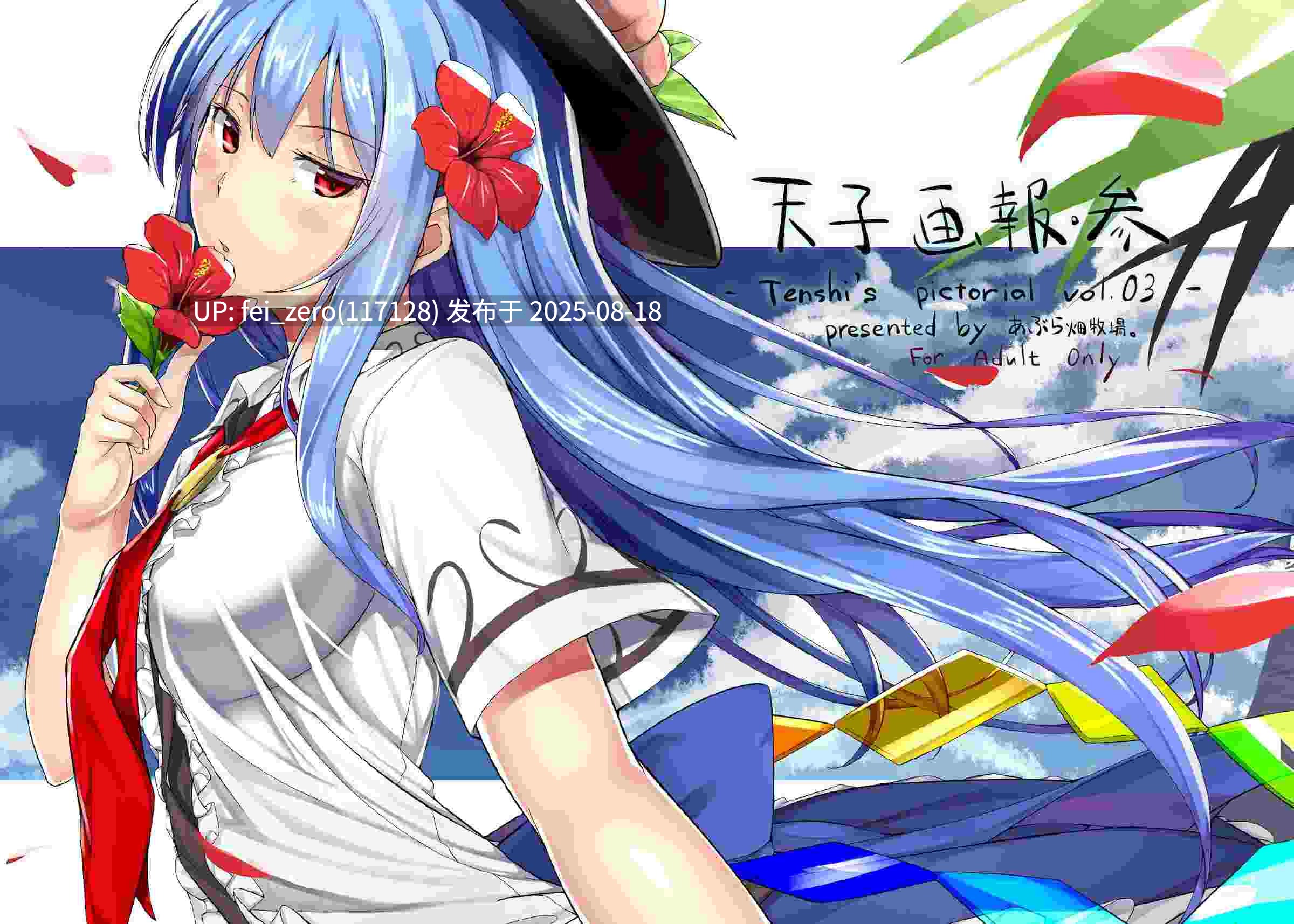 【作品合集】あぶら畑牧場。[14部]【全彩汉化】【全收集/自整理】-第31张图片-萌站