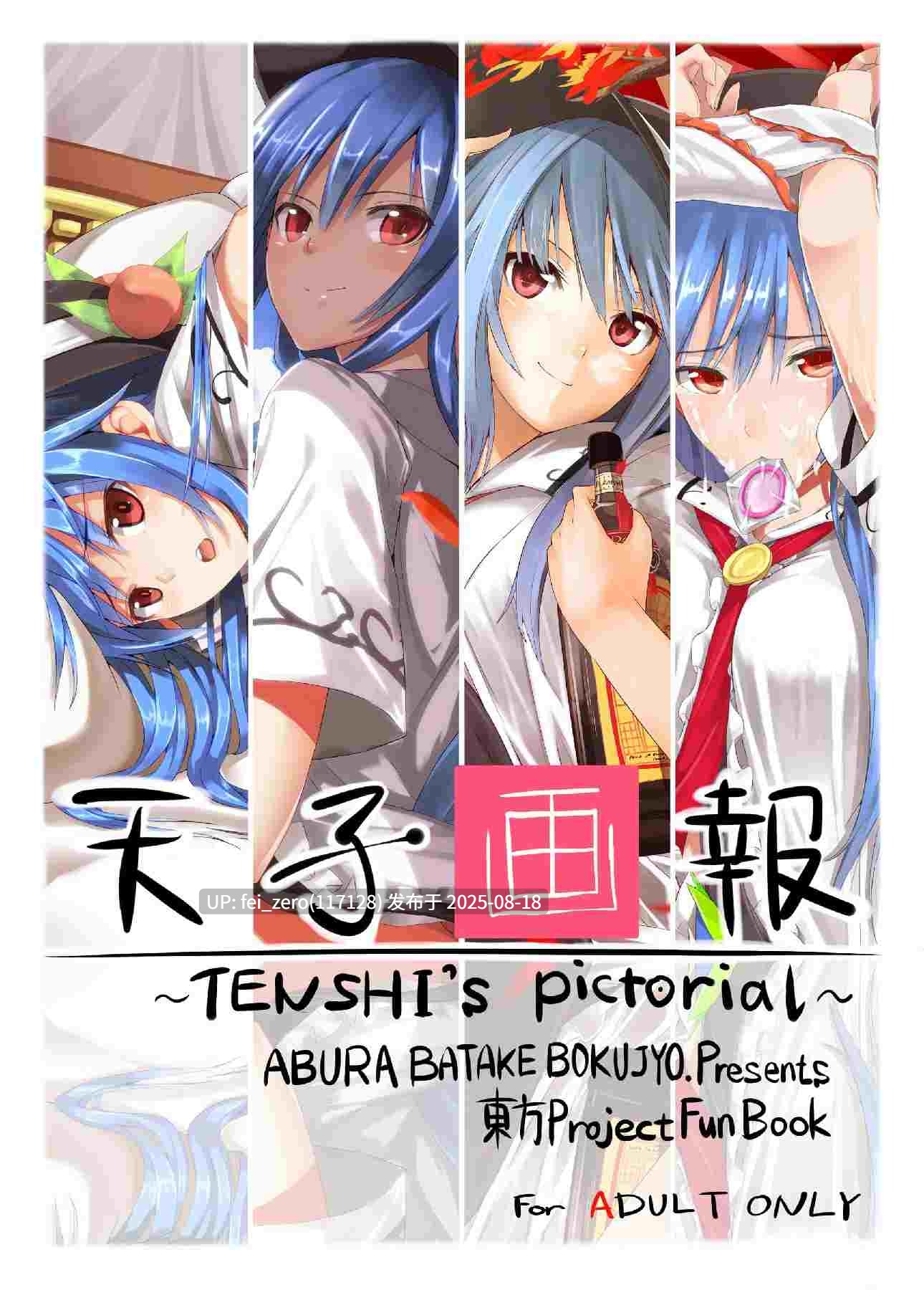 【作品合集】あぶら畑牧場。[14部]【全彩汉化】【全收集/自整理】-第37张图片-萌站