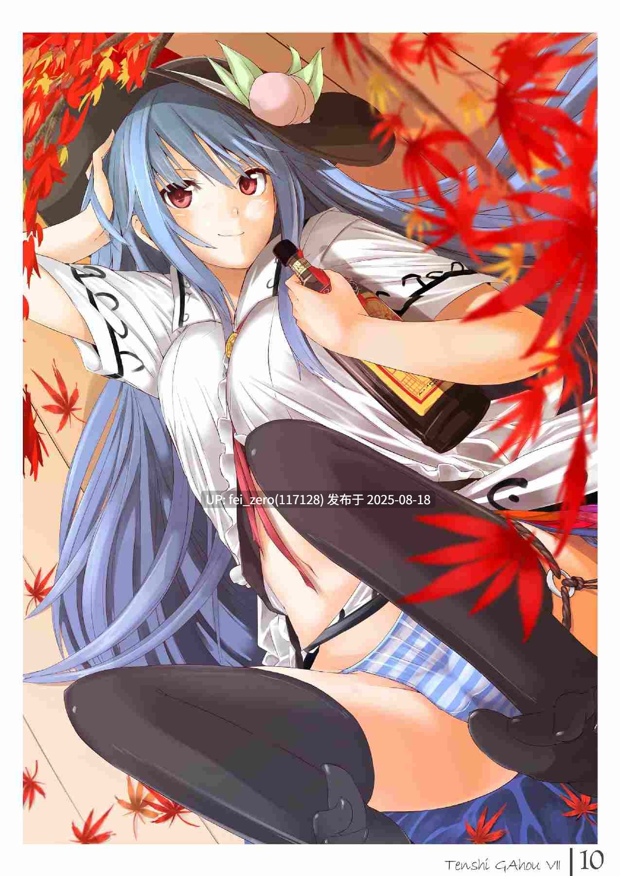 【作品合集】あぶら畑牧場。[14部]【全彩汉化】【全收集/自整理】-第43张图片-萌站
