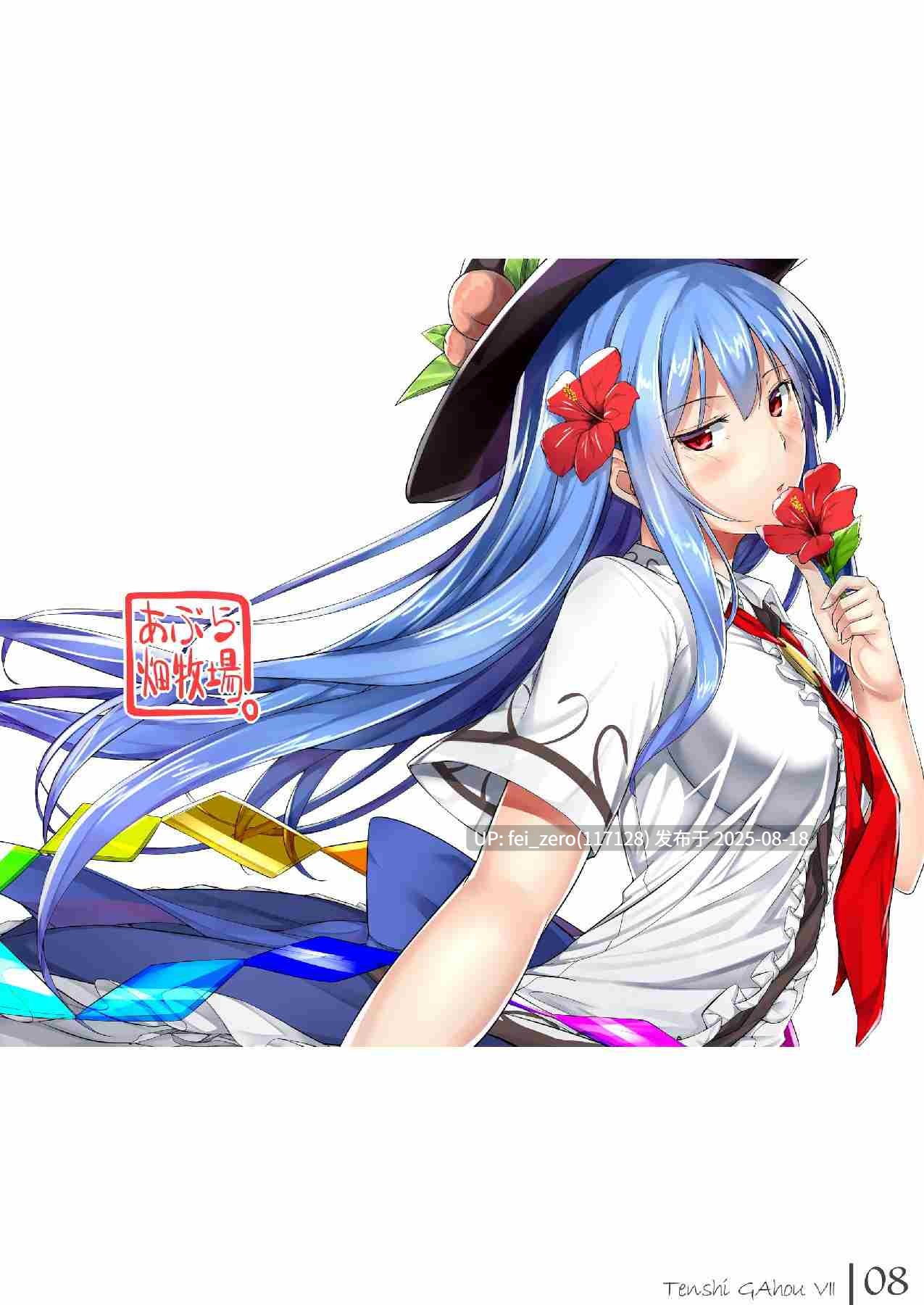 【作品合集】あぶら畑牧場。[14部]【全彩汉化】【全收集/自整理】-第45张图片-萌站