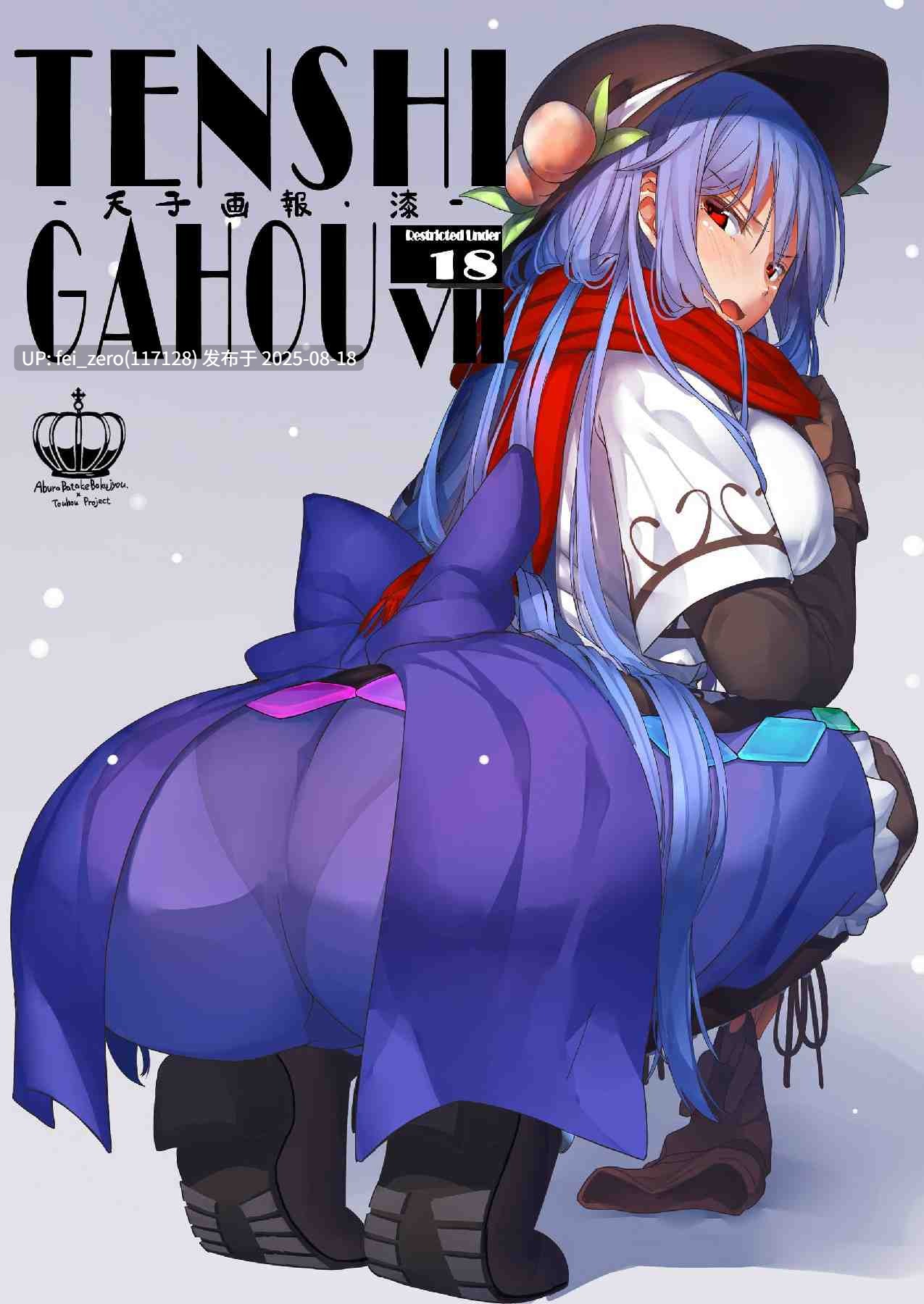 【作品合集】あぶら畑牧場。[14部]【全彩汉化】【全收集/自整理】-第46张图片-萌站