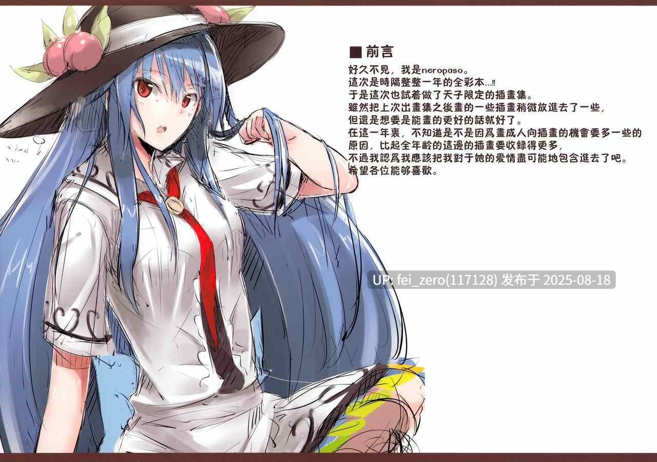 【作品合集】あぶら畑牧場。[14部]【全彩汉化】【全收集/自整理】-第55张图片-萌站