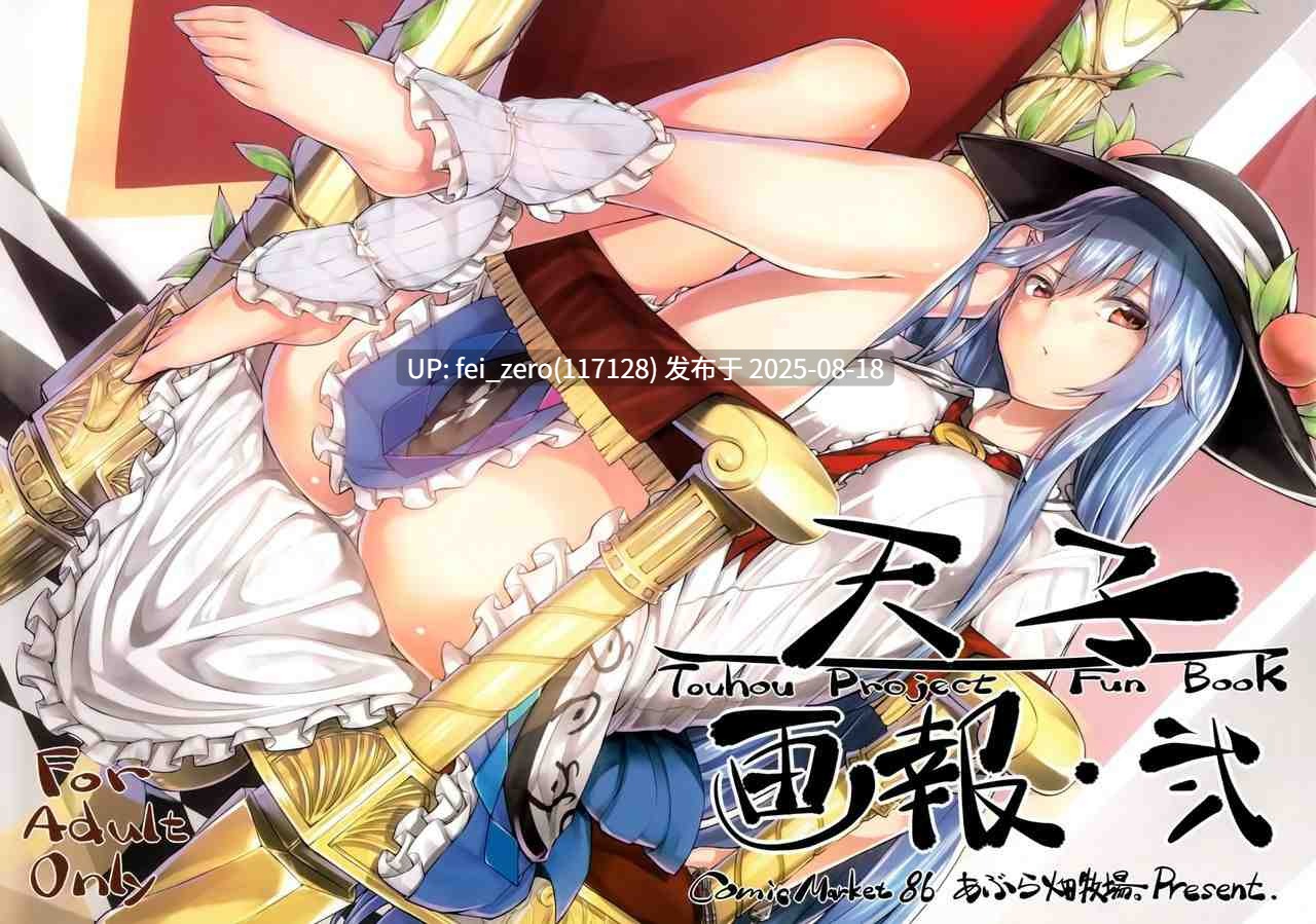 【作品合集】あぶら畑牧場。[14部]【全彩汉化】【全收集/自整理】-第56张图片-萌站