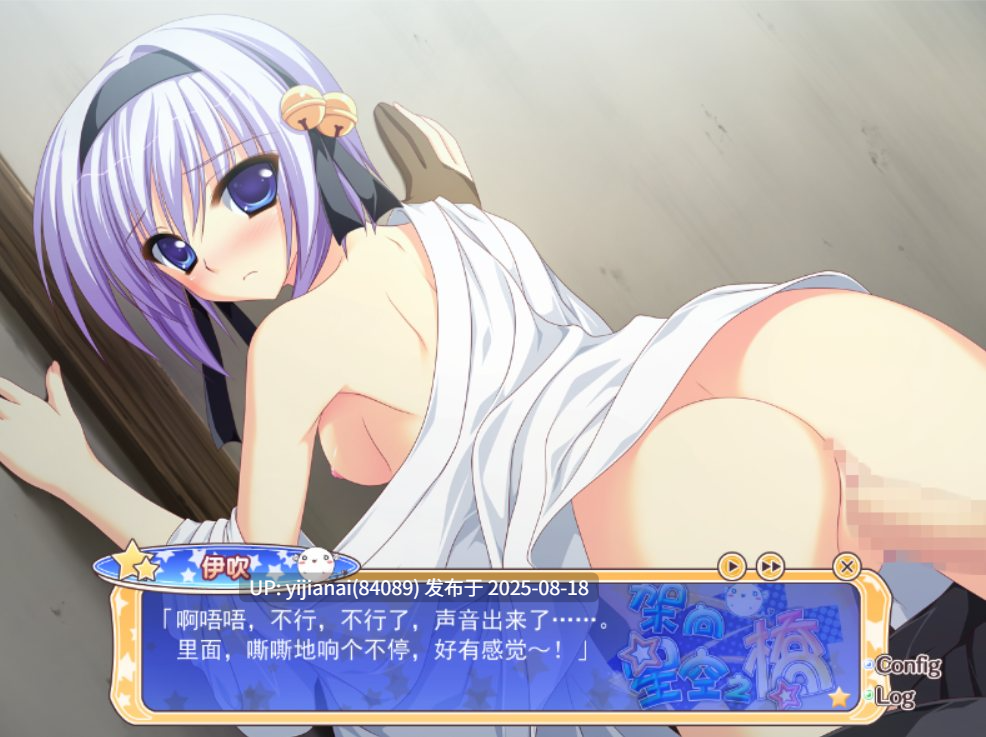 【PC】架向星空之桥-第3张图片-萌站
