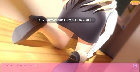 【3D互动全动态御姐】提亚悠与我的师生禁恋！完整正式版【3.9G新作全CV】