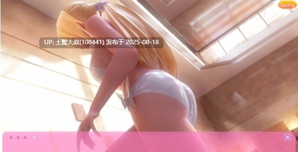 【3D互动全动态御姐】提亚悠与我的师生禁恋！完整正式版【3.9G新作全CV】-第2张图片-萌站