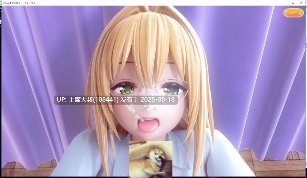 【3D互动全动态御姐】提亚悠与我的师生禁恋！完整正式版【3.9G新作全CV】-第6张图片-萌站