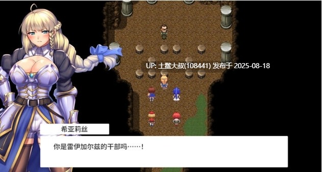 【PCAI汉化版DLC回合RPG游戏3.90G】隐秘魔法~女神灵石 Ver1.18+DLC PC+内嵌AI汉化版+回合制+RPG游戏+3.90G【萌站内植】-第2张图片-萌站 【PCAI汉化版DLC回合RPG游戏3.90G】隐秘魔法~女神灵石 Ver1.18+DLC PC+内嵌AI汉化版+回合制+RPG游戏+3.90G【萌站内植】-第2张图片-萌站
