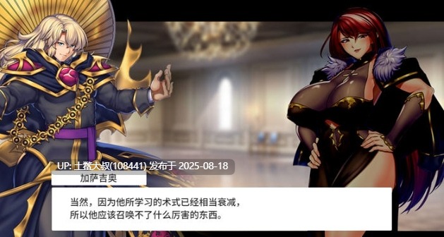 【PCAI汉化版DLC回合RPG游戏3.90G】隐秘魔法~女神灵石 Ver1.18+DLC PC+内嵌AI汉化版+回合制+RPG游戏+3.90G【萌站内植】-第3张图片-萌站 【PCAI汉化版DLC回合RPG游戏3.90G】隐秘魔法~女神灵石 Ver1.18+DLC PC+内嵌AI汉化版+回合制+RPG游戏+3.90G【萌站内植】-第3张图片-萌站
