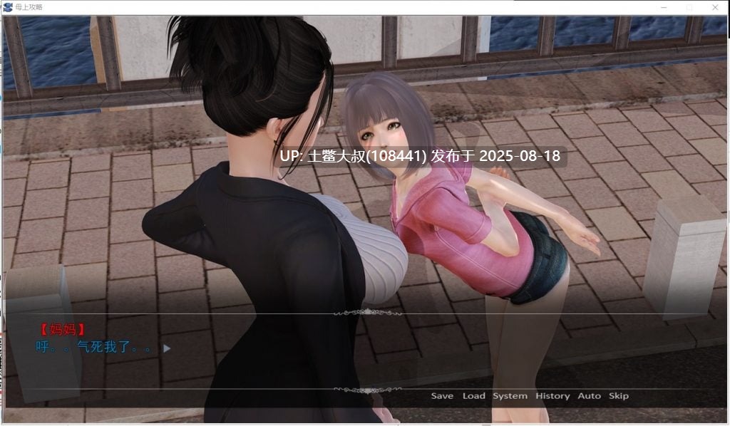 【国产SLG中文动态】母上攻略 V3.0 PC 中文整合版+CG【更新15G】-第5张图片-萌站 【国产SLG中文动态】母上攻略 V3.0 PC 中文整合版+CG【更新15G】-第5张图片-萌站