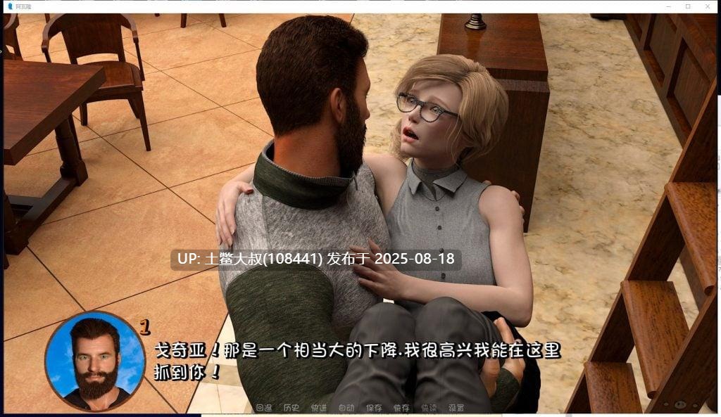 【欧美SLG汉化动态】Avalon-阿瓦隆 Ver7.9 PC最新汉化版【3.7G】