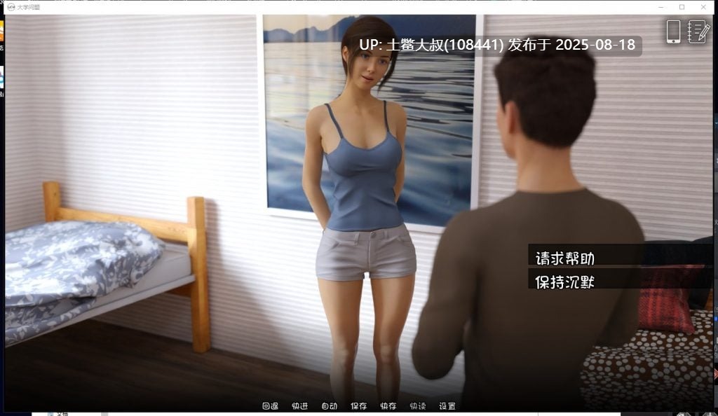【欧美SLG汉化动态】大学问题 Ver0.1.5 PC汉化版【1.6G】-第4张图片-萌站 【欧美SLG汉化动态】大学问题 Ver0.1.5 PC汉化版【1.6G】-第4张图片-萌站