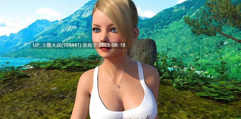 【欧美SLG汉化动态】完美照片 0.10 精翻汉化重置版【PC】【更新2.4G】