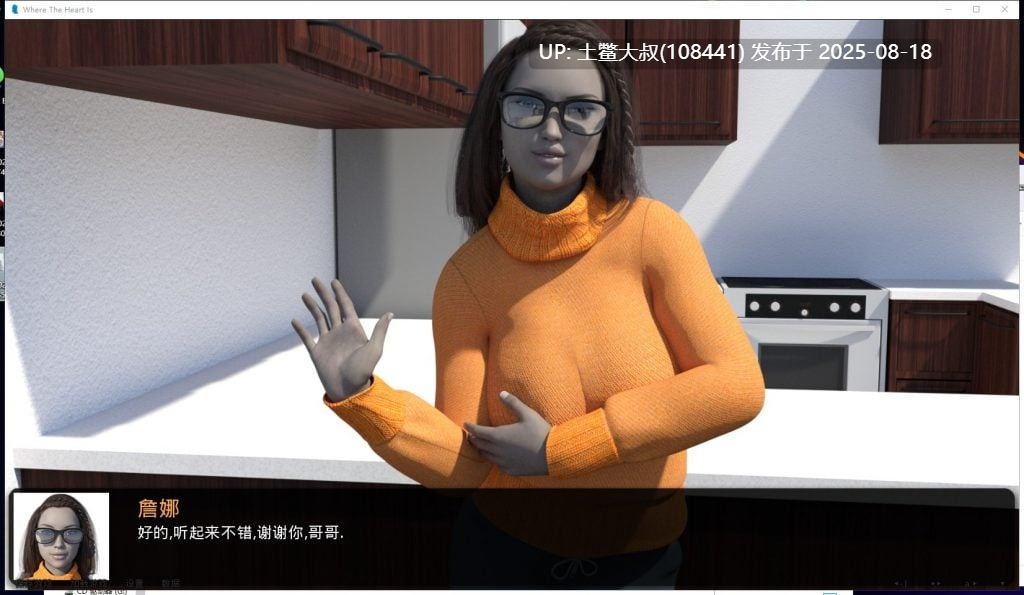 【欧美SLG汉化动态】心在何方 EP1~18 PC 精翻汉化版+CG 付攻略【更新6.5G】-第4张图片-萌站 【欧美SLG汉化动态】心在何方 EP1~18 PC 精翻汉化版+CG 付攻略【更新6.5G】-第4张图片-萌站