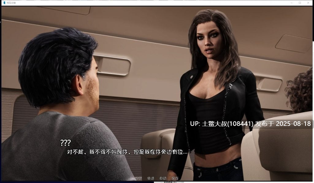 【欧美SLG汉化后宫大作】相互交错 V0.5.5 PC汉化版画廊MOD【动态4.2G】