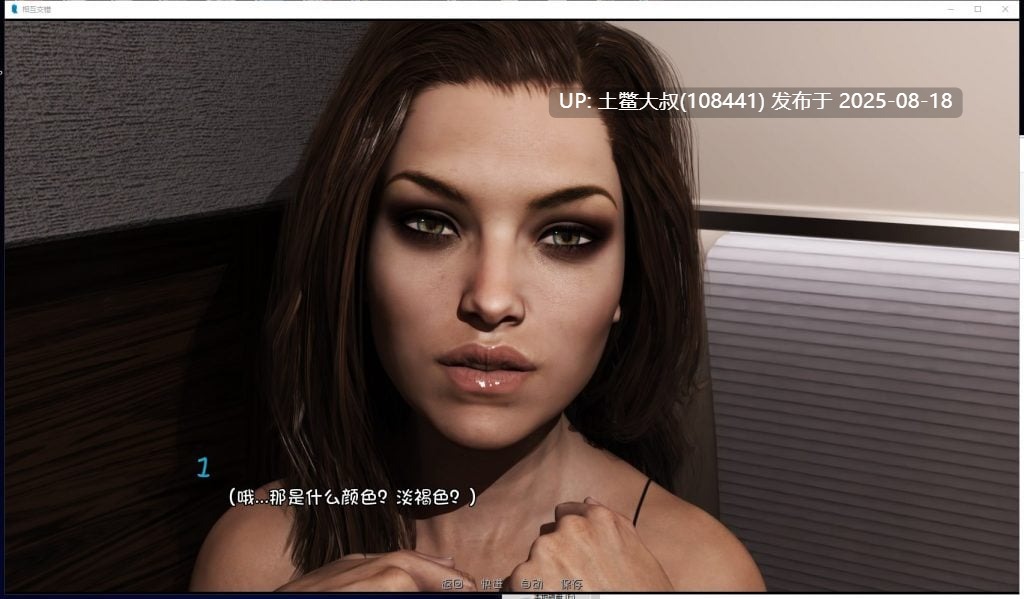 【欧美SLG汉化后宫大作】相互交错 V0.5.5 PC汉化版画廊MOD【动态4.2G】-第2张图片-萌站 【欧美SLG汉化后宫大作】相互交错 V0.5.5 PC汉化版画廊MOD【动态4.2G】-第2张图片-萌站