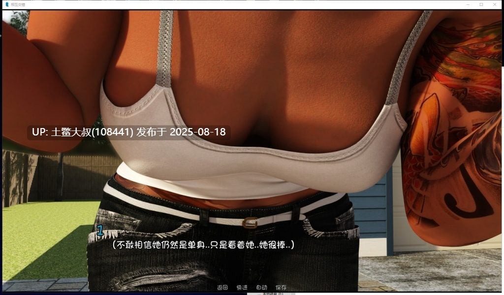 【欧美SLG汉化后宫大作】相互交错 V0.5.5 PC汉化版画廊MOD【动态4.2G】-第4张图片-萌站 【欧美SLG汉化后宫大作】相互交错 V0.5.5 PC汉化版画廊MOD【动态4.2G】-第4张图片-萌站
