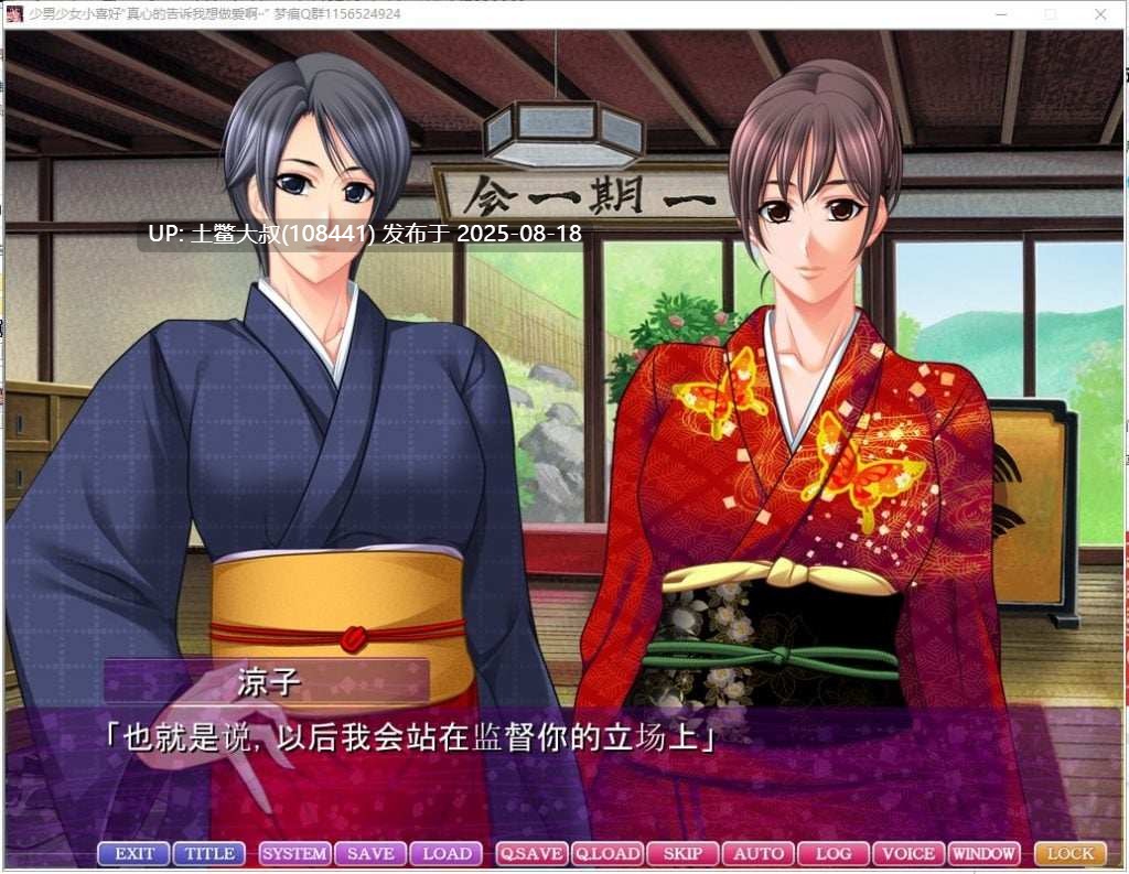 【熟女拔作ADV汉化】肉食系女喜欢年轻男人~我会手把手教你哦！PC 云汉化版 付CG包【新汉化4G】